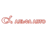 Клиент Альфа Авто