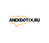 ANEKDOTiX - лого клиента