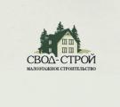 Клиент СВОД-СТРОЙ