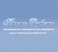Логотип Прима Рубежи