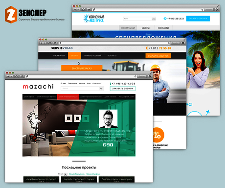 Продающий дизайн для лендинг page аренда спецтехники