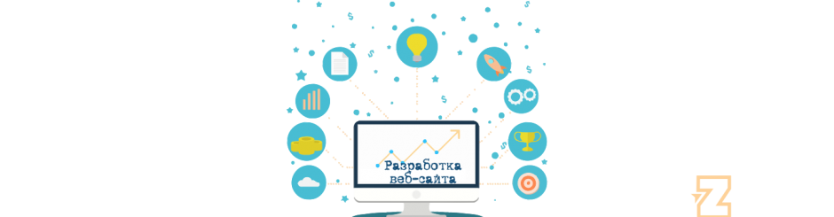 Разработка сайтов в Москве: где заказать