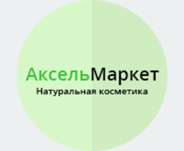 Продвижение сайта AKSEL-COSMO.RU в тематике ПРОДАЖА НАТУРАЛЬНОЙ КОСМЕТИКИ