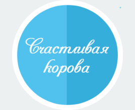 счастливая корова иконка