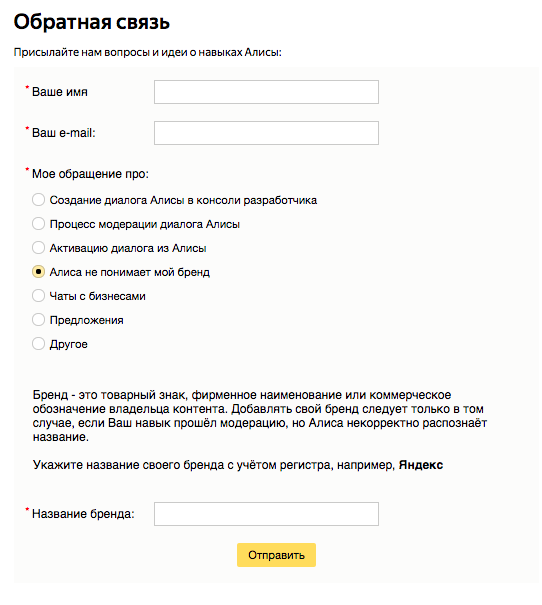 обучение алисы
