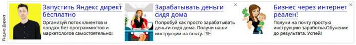 блоки рся до оптимизации