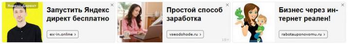 рся блоки после оптимизации