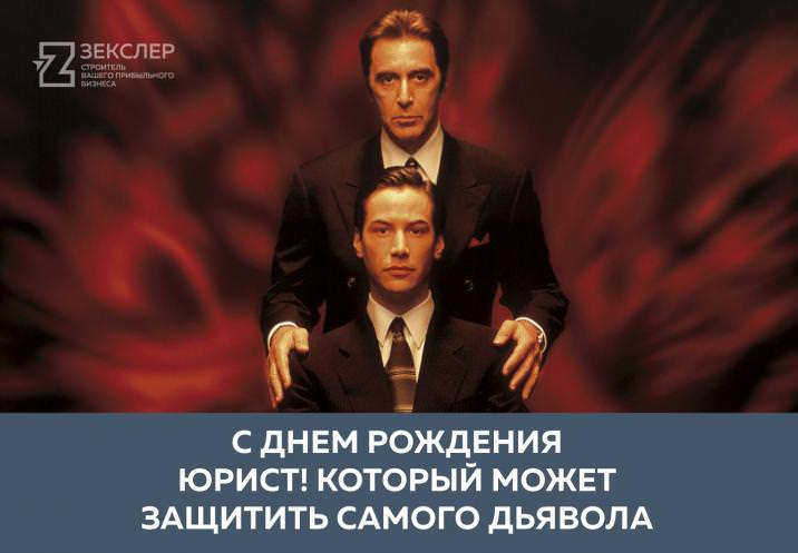 день рождения Артёма