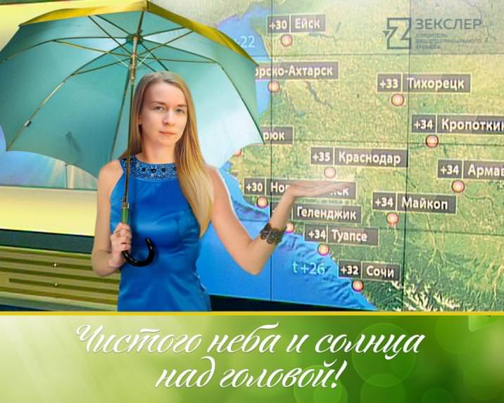 открытка для Кати Стадник