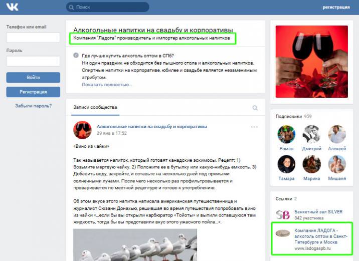пример ладога