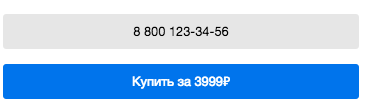 добавление кнопок