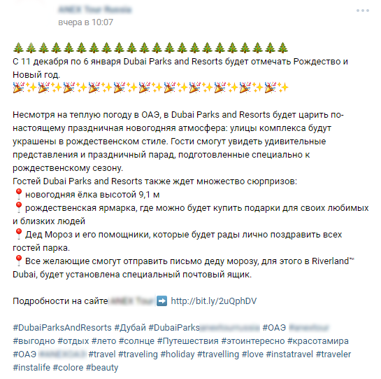 Атака эмодзи