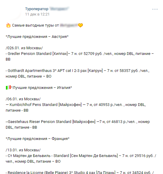 Всё в кучу