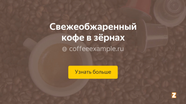 видеодополнения директа