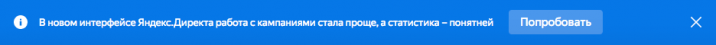 пробный директ