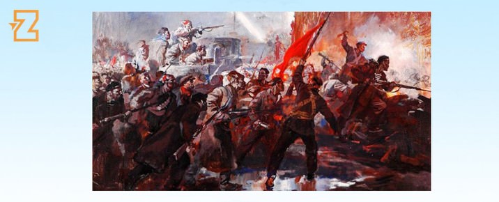 никакой революции