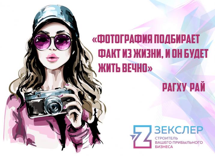 открытка для Жени Лю-Ти-Фу