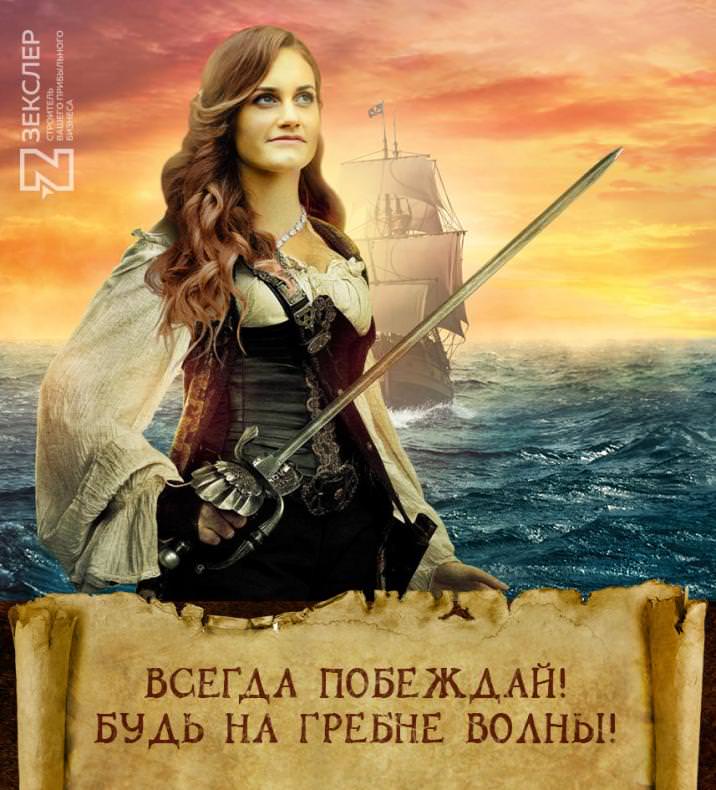 Открытка для Лизы Тихановой