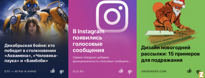 Внешний вид карточек