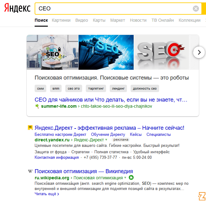 Внешний вид блока
