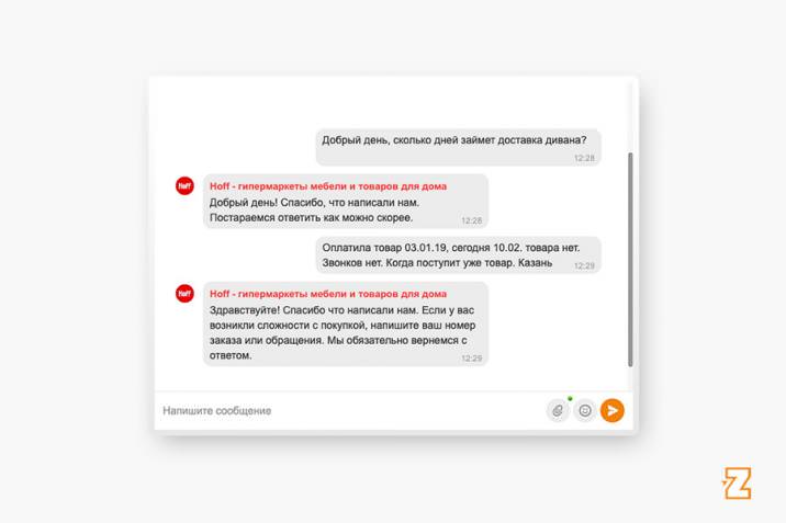 умные ответы