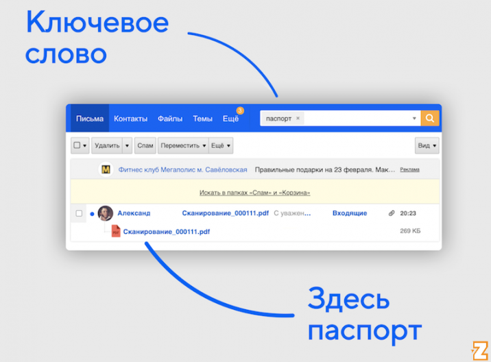 Новая опция