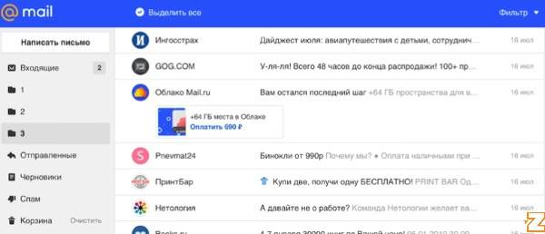 Кнопка оплаты для Mail.ru
