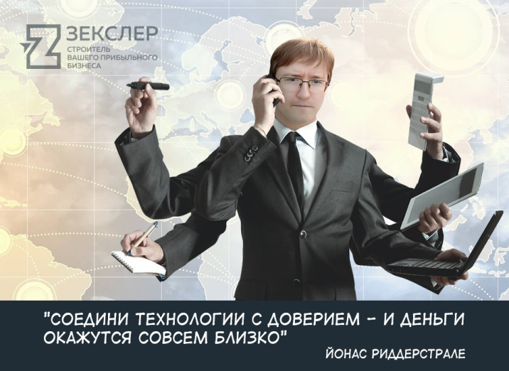 Открытка с днем рождения для Жени Белоусова