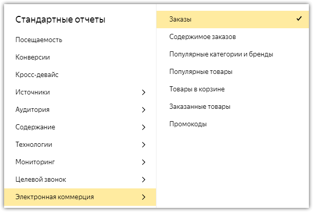 отчеты турбо страниц