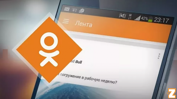 Результаты продвижения