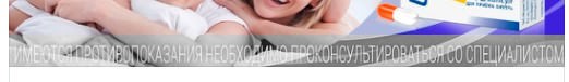 реклама медицинских услуг в соцсетях