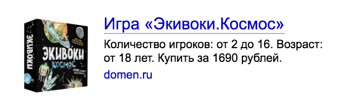 Смарт-баннеры Яндекс