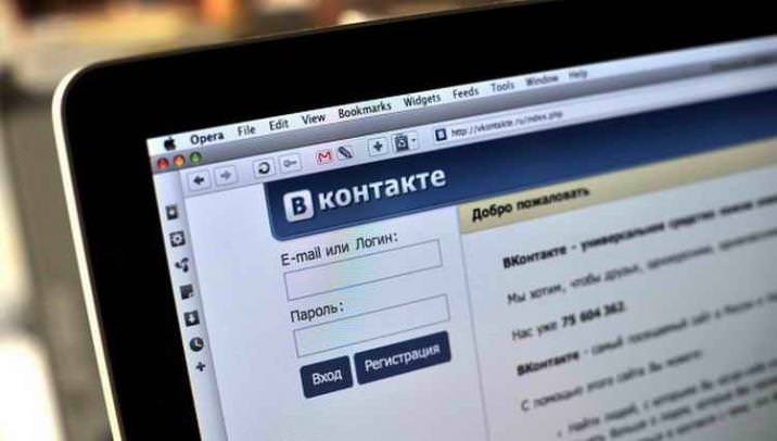 Динамический ретаргетинг Вконтакте