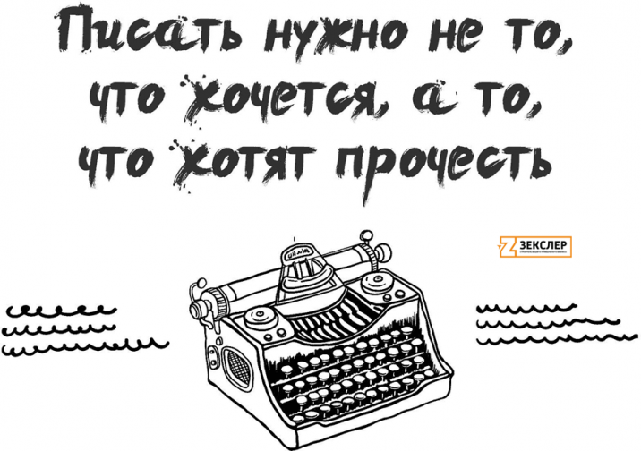 Принцип нейрокопирайтинга