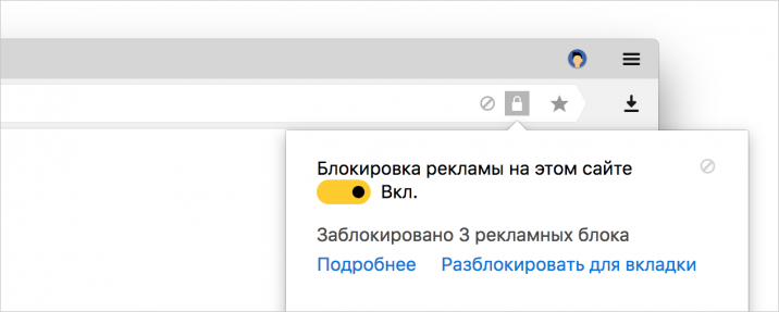 Антишок Яндекс